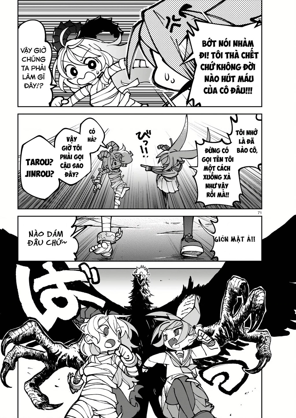 Abysmal Chapter 1 - 65