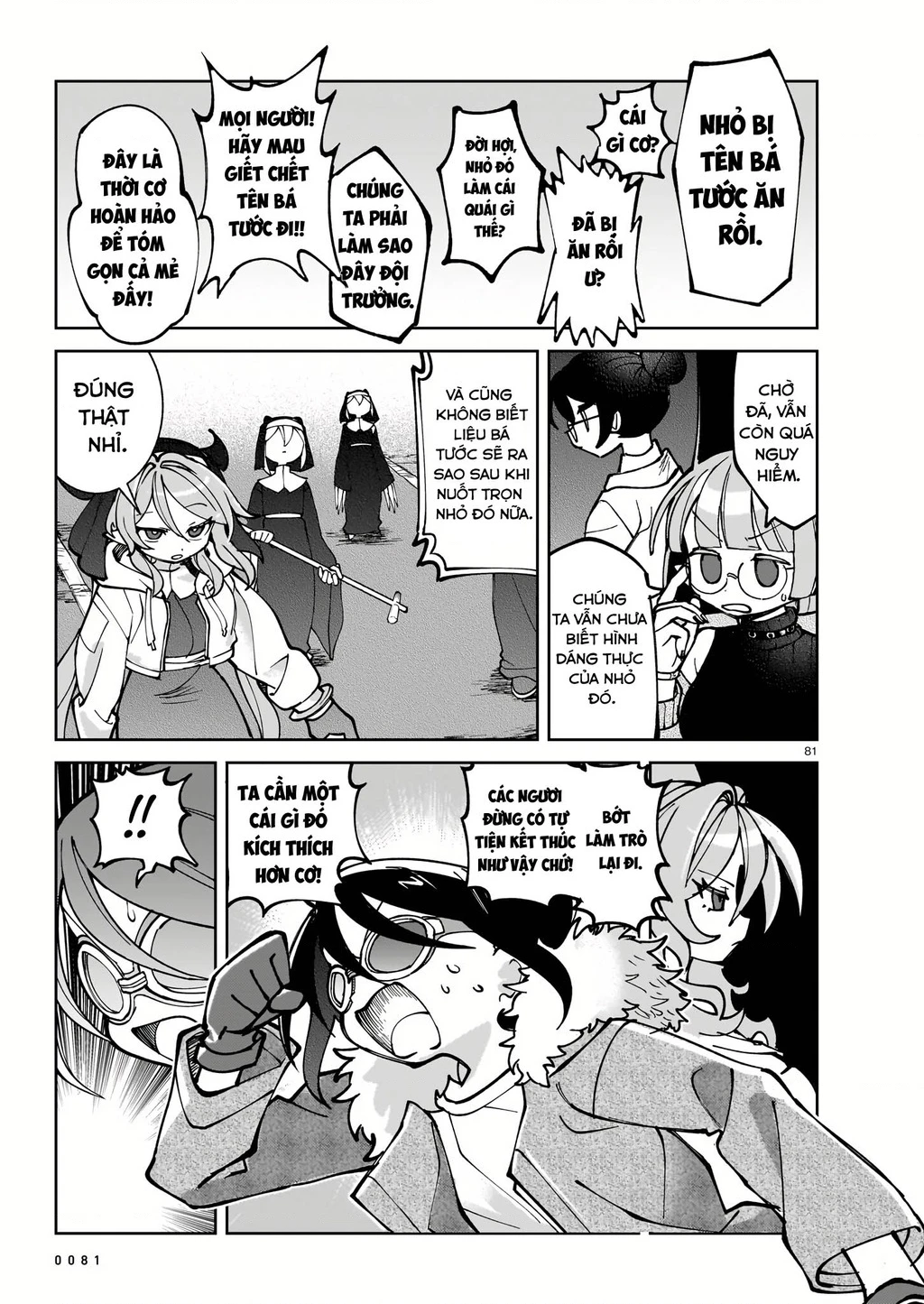 Abysmal Chapter 1 - 74