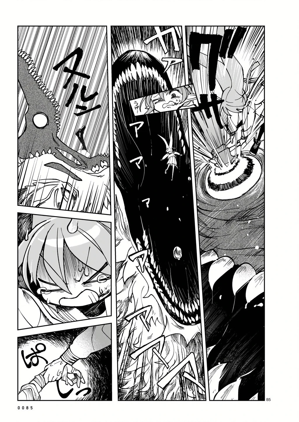 Abysmal Chapter 1 - 78