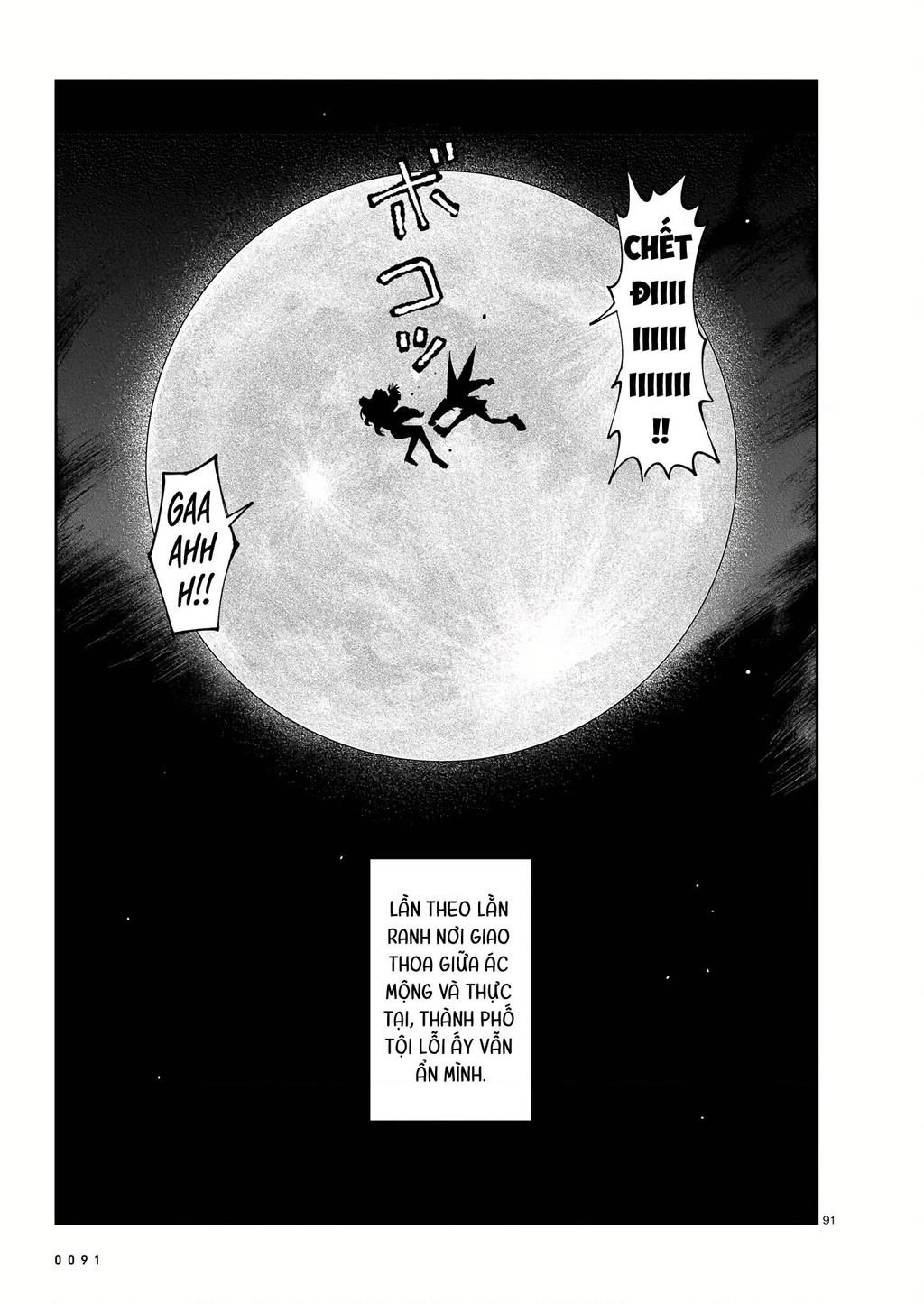 Abysmal Chapter 1 - 83