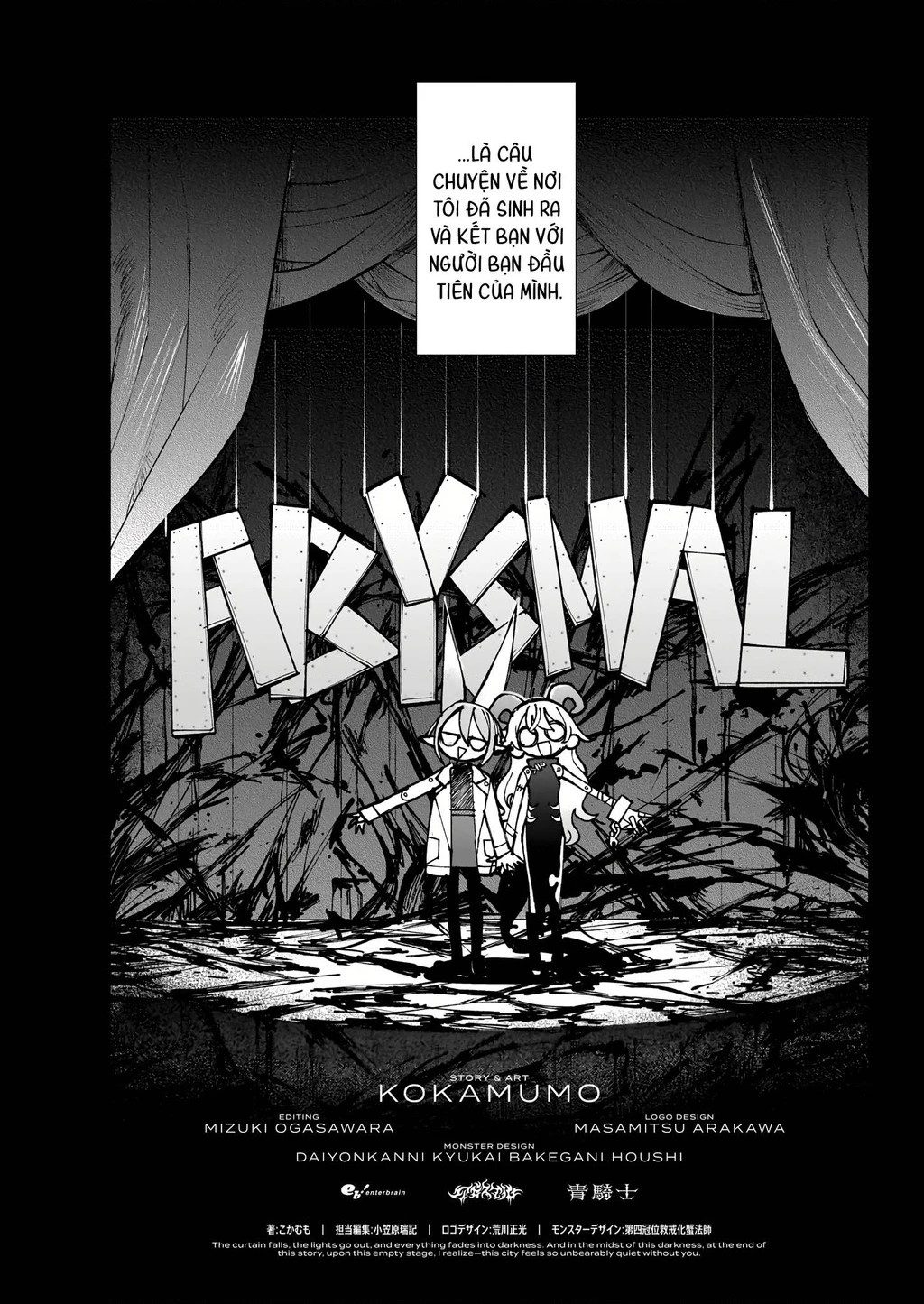 Abysmal Chapter 1 - 88