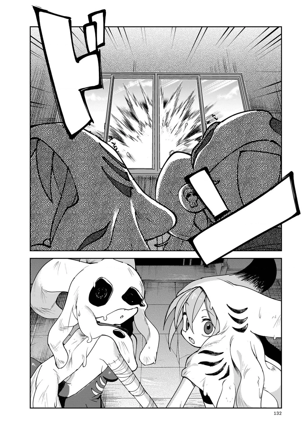 Abysmal Chapter 2 - 24