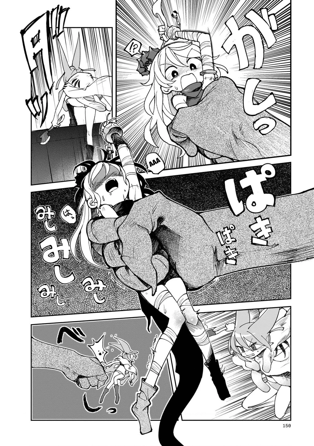 Abysmal Chapter 2 - 41