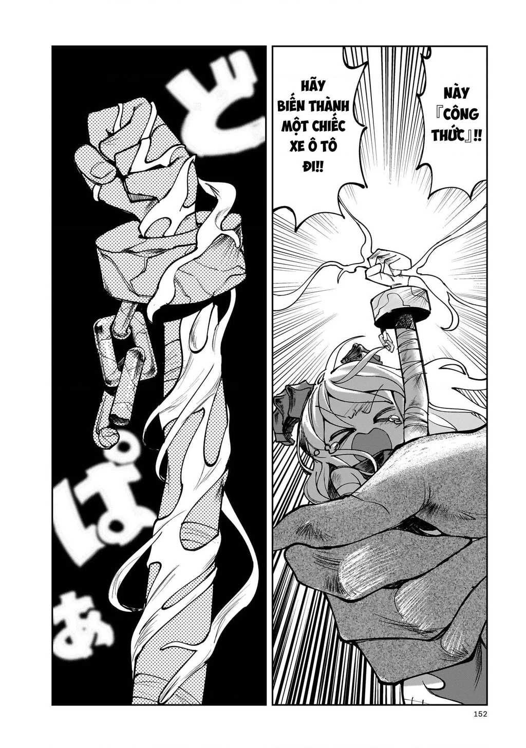 Abysmal Chapter 2 - 43