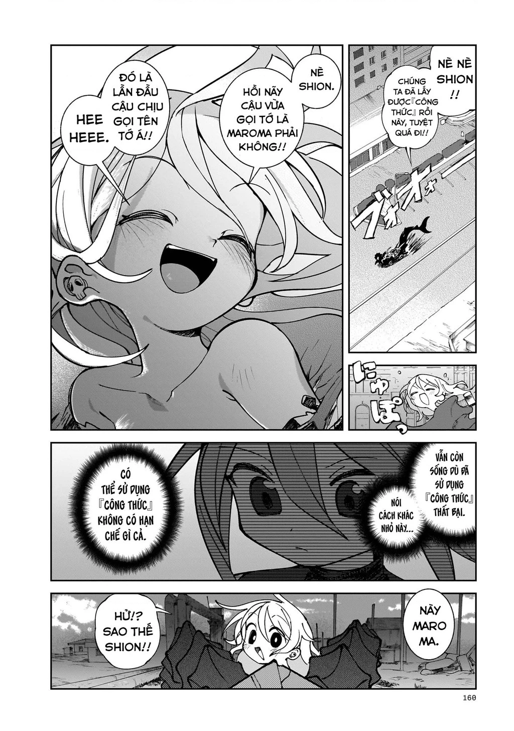 Abysmal Chapter 2 - 51