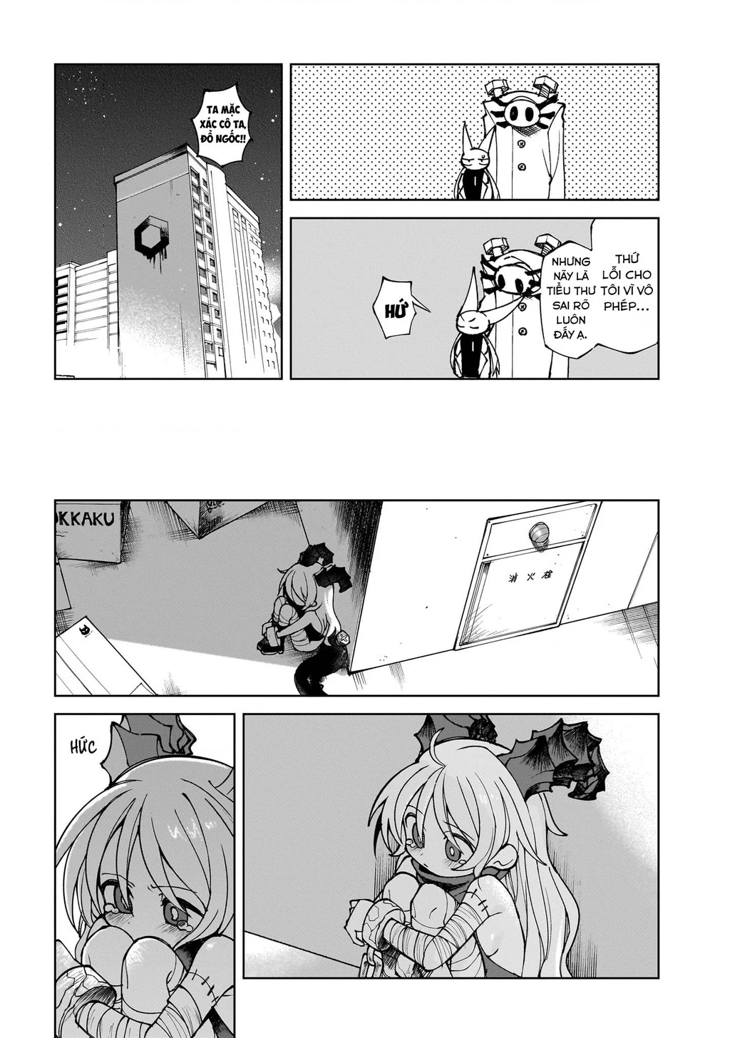 Abysmal Chapter 3 - 17