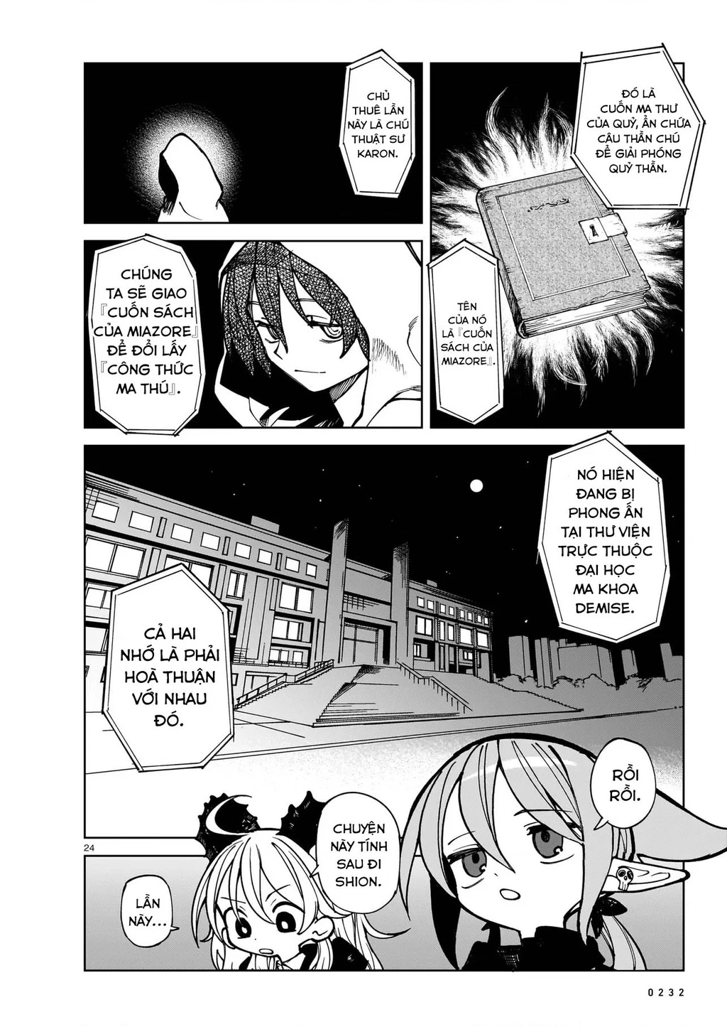 Abysmal Chapter 5 - 23