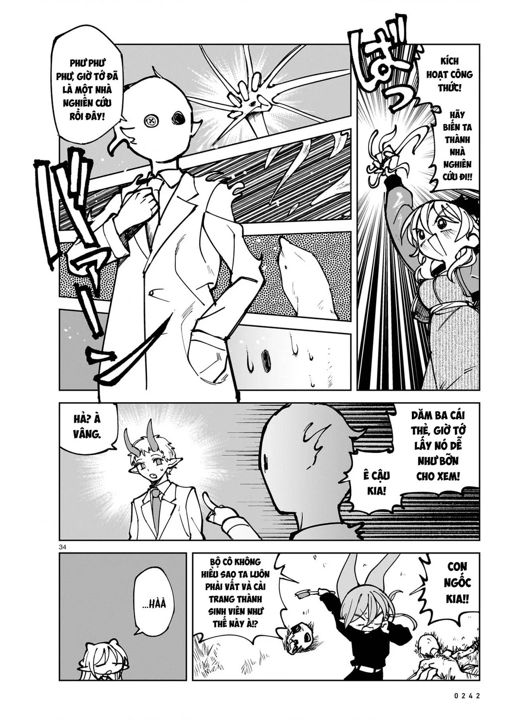 Abysmal Chapter 5 - 33