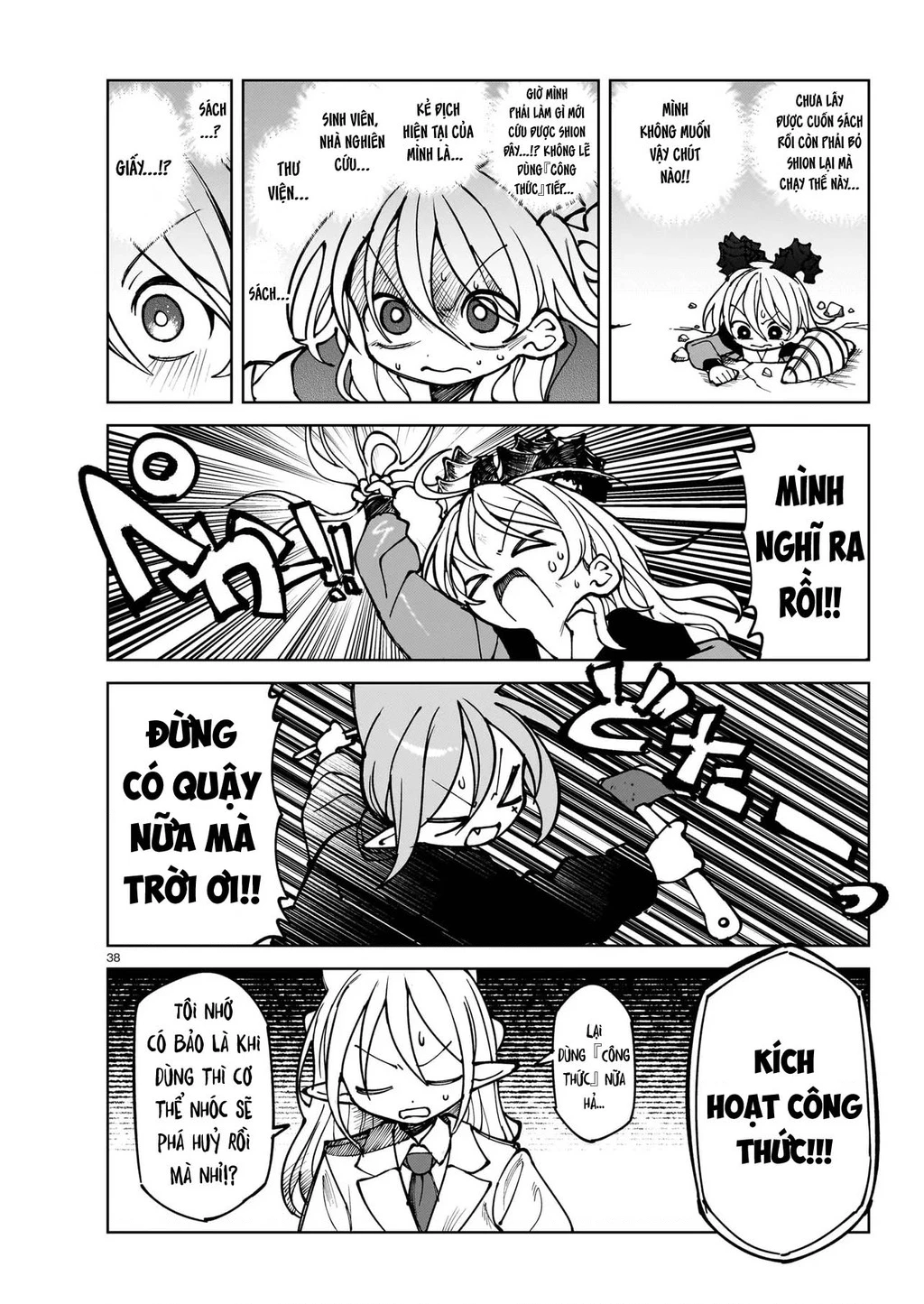 Abysmal Chapter 5 - 37