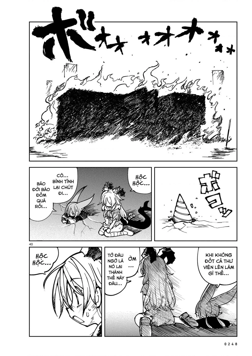 Abysmal Chapter 5 - 39