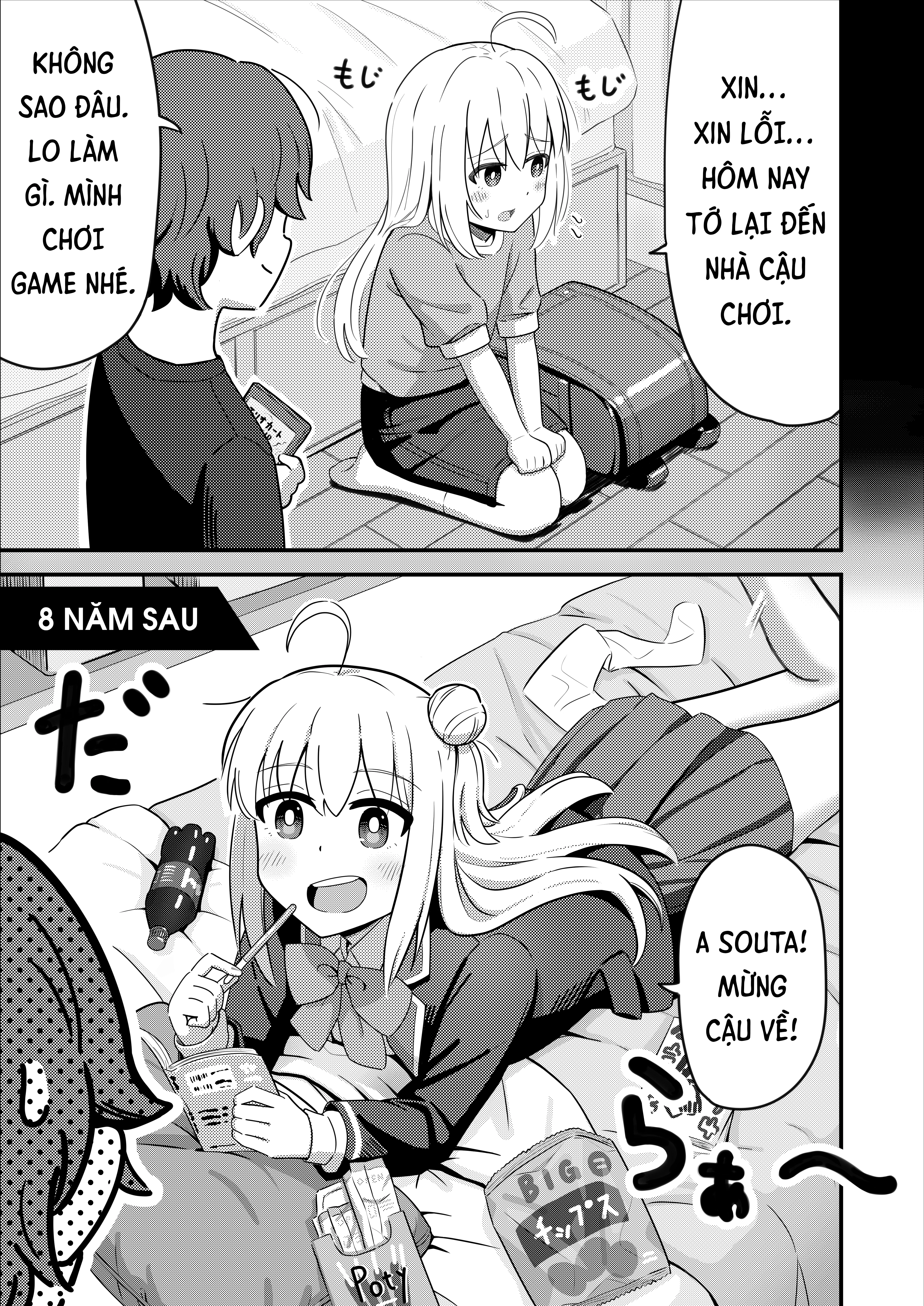 Sewayaki Danshi To Gūtara Osananajimi Chapter 1 - 1