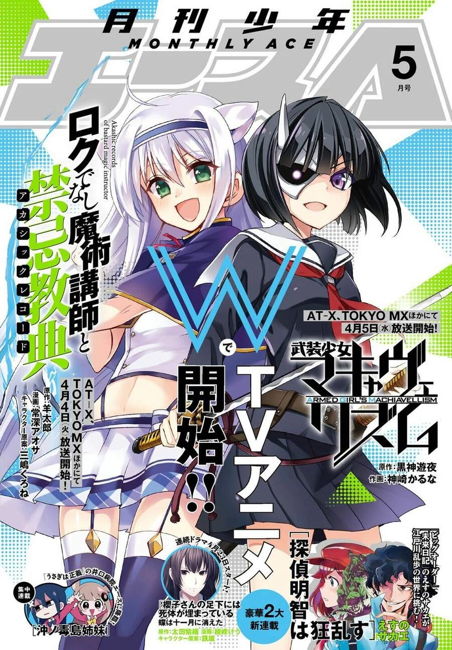 Ông Thầy Vi Diệu Chapter 24 - 3