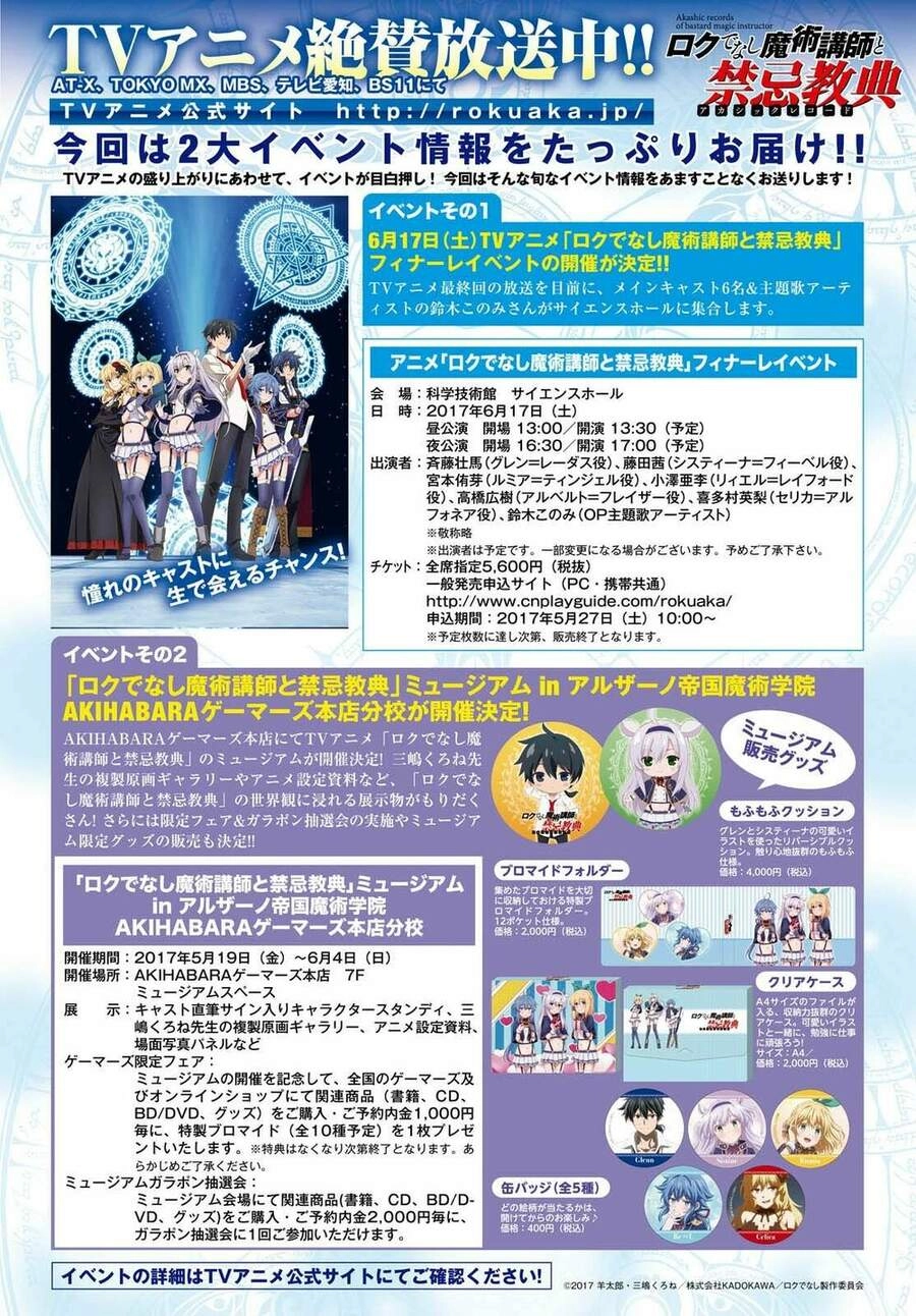 Ông Thầy Vi Diệu Chapter 26 - 3