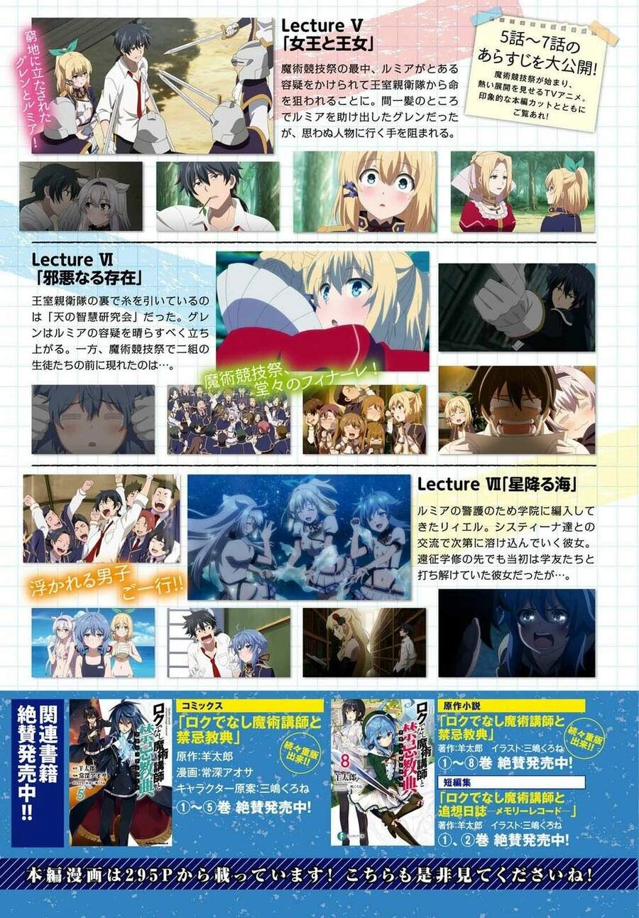 Ông Thầy Vi Diệu Chapter 26 - 4