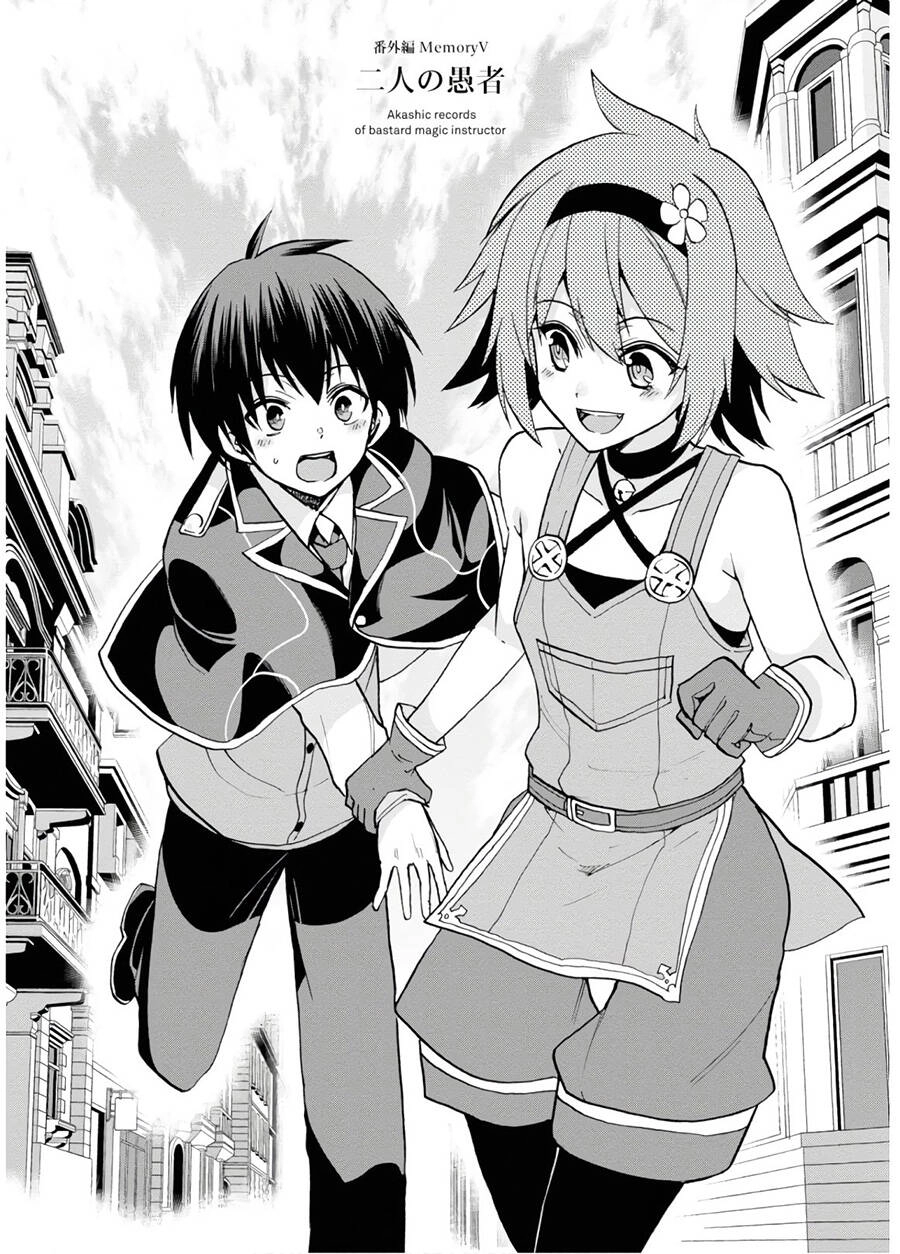 Ông Thầy Vi Diệu Chapter 52.5 - 6