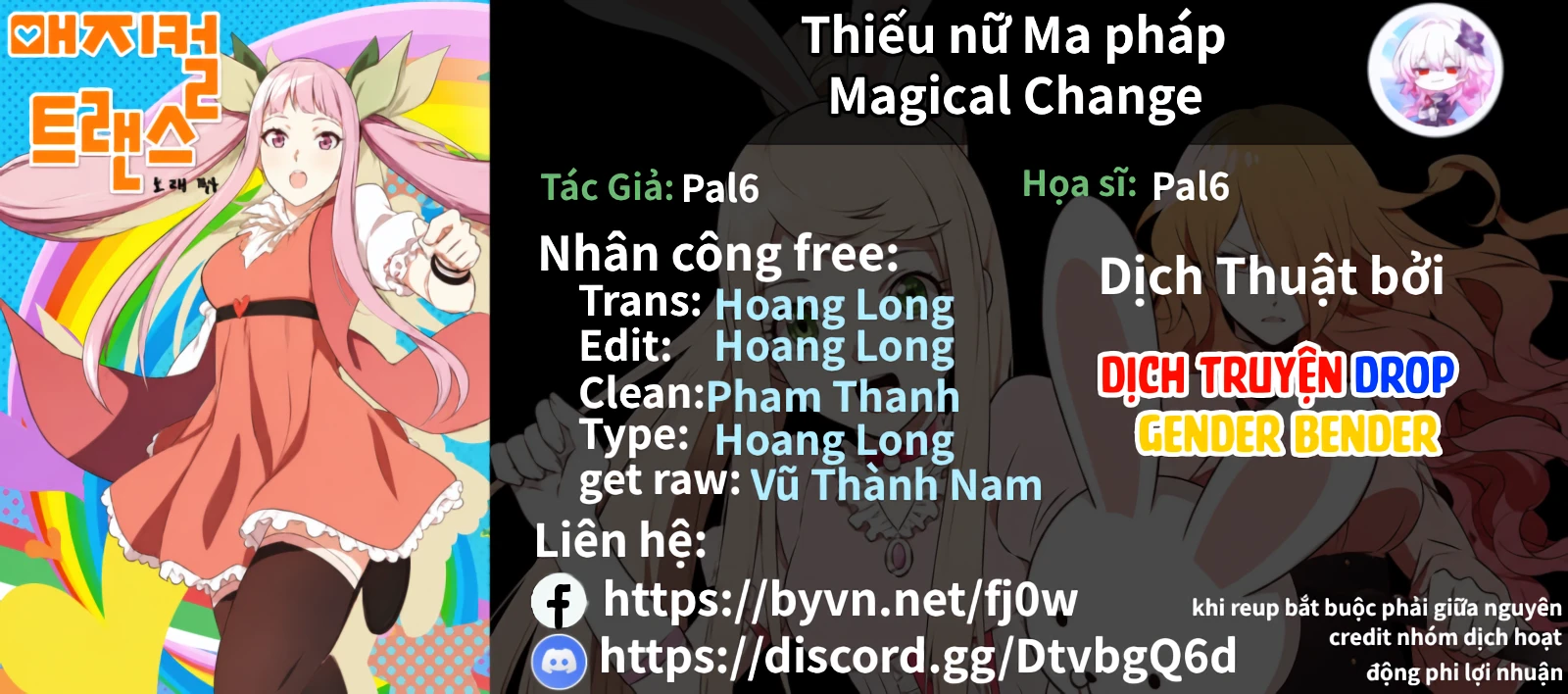 Magical Change Chapter 9 - 3