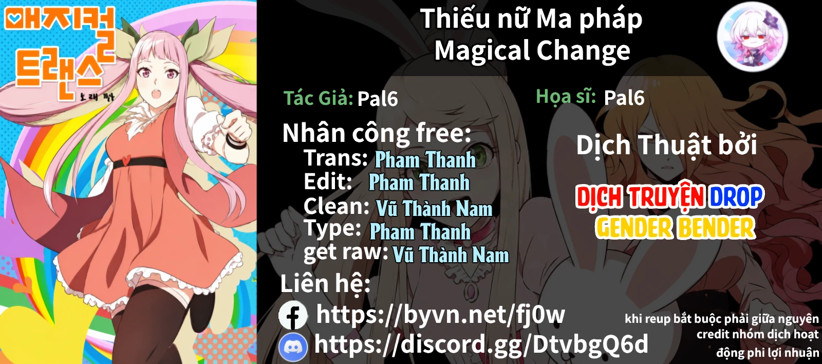Magical Change Chapter 11 - 3