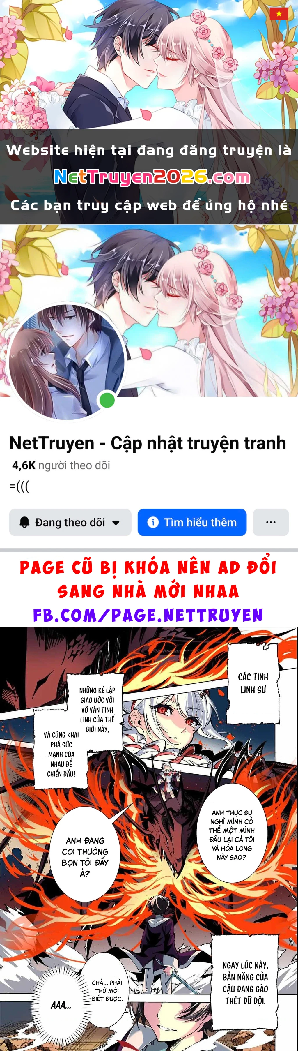 Tinh linh sư bị mọi người tưởng là đang che giấu thực lực thật, nhưng thực ra lúc nào cũng chiến đấu hết mình. Chapter 1 - 1