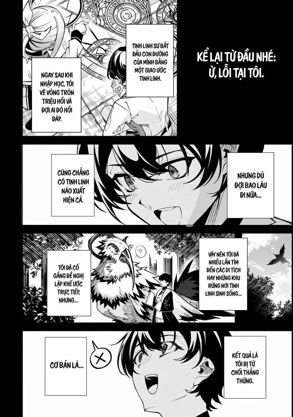 Tinh linh sư bị mọi người tưởng là đang che giấu thực lực thật, nhưng thực ra lúc nào cũng chiến đấu hết mình. Chapter 1 - 26