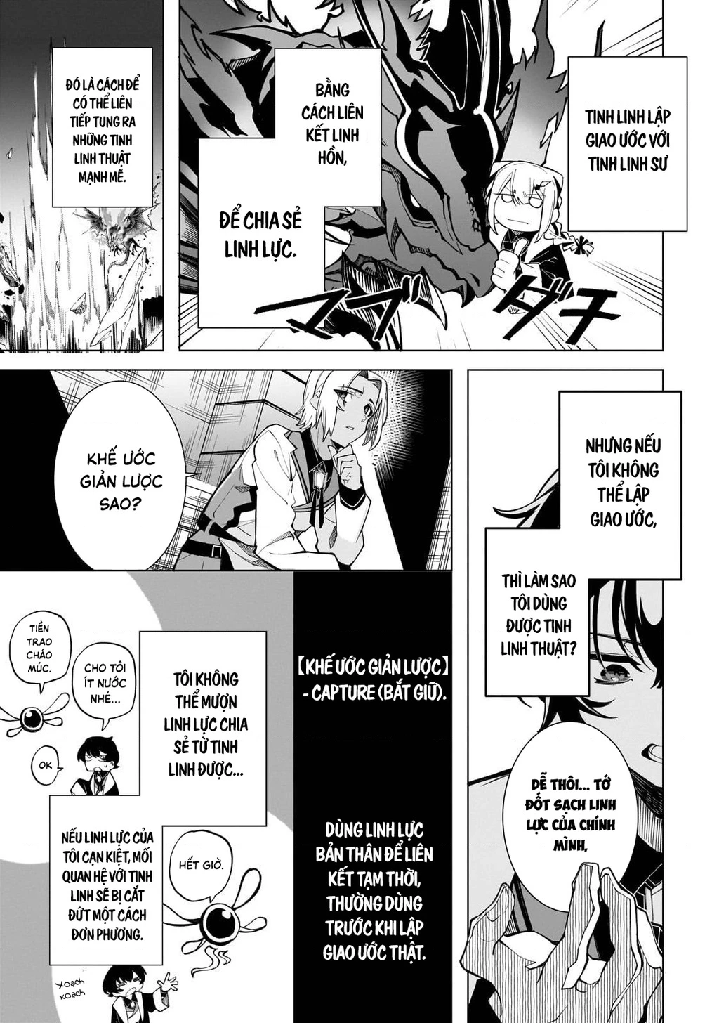 Tinh linh sư bị mọi người tưởng là đang che giấu thực lực thật, nhưng thực ra lúc nào cũng chiến đấu hết mình. Chapter 1 - 33