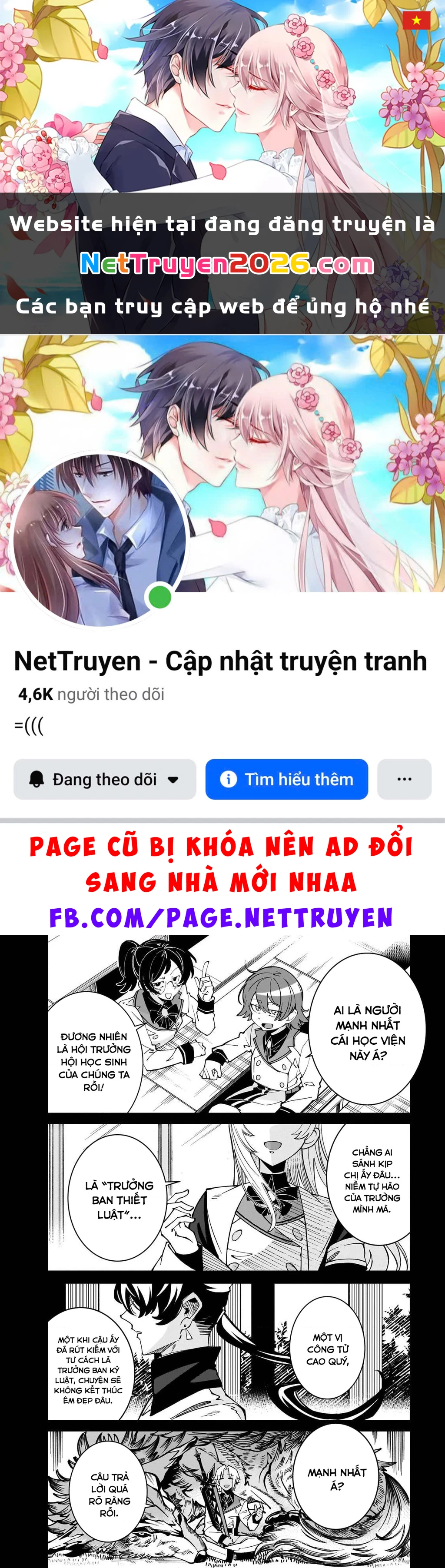 Tinh linh sư bị mọi người tưởng là đang che giấu thực lực thật, nhưng thực ra lúc nào cũng chiến đấu hết mình. Chapter 2 - 1