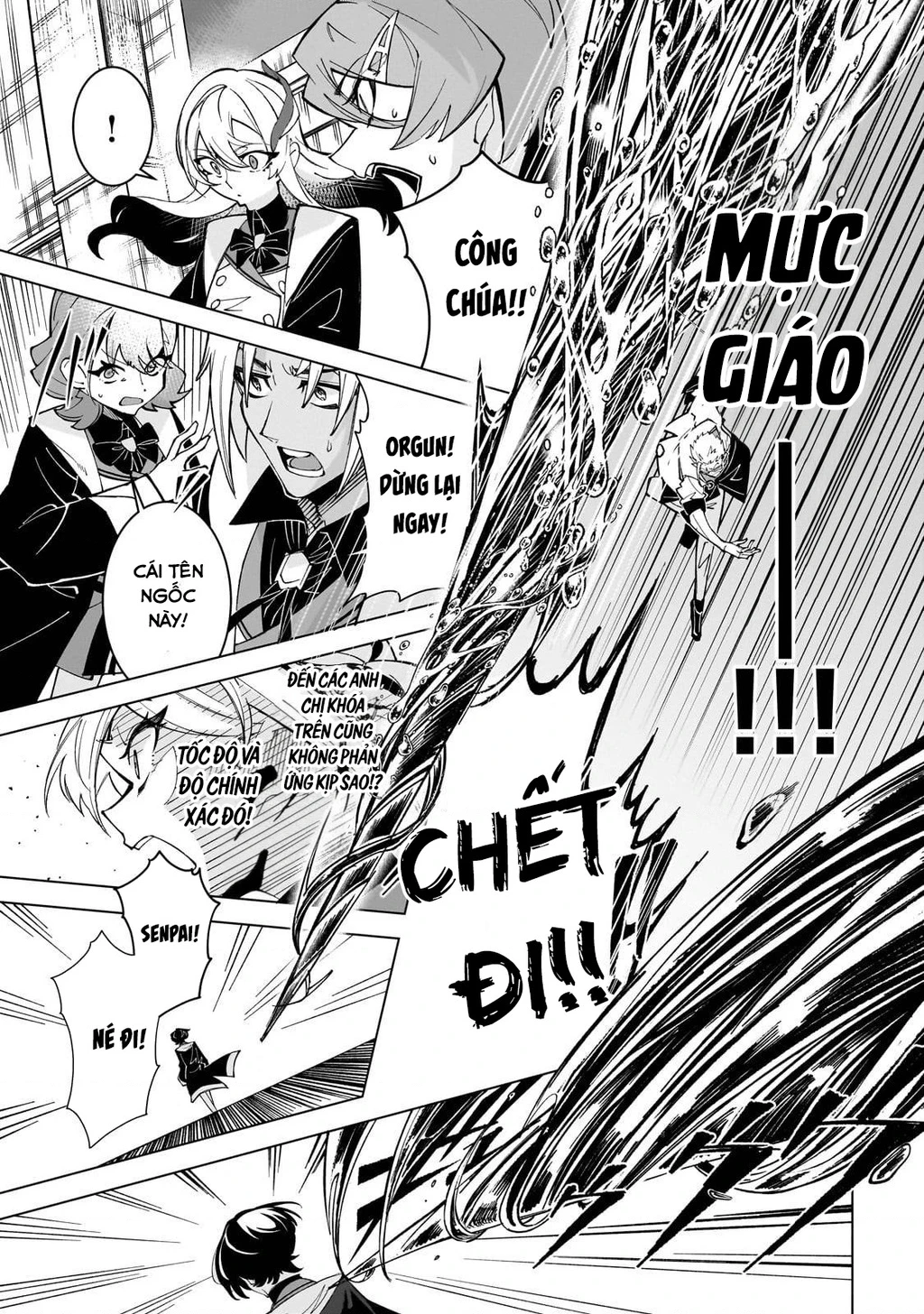 Tinh linh sư bị mọi người tưởng là đang che giấu thực lực thật, nhưng thực ra lúc nào cũng chiến đấu hết mình. Chapter 2 - 17