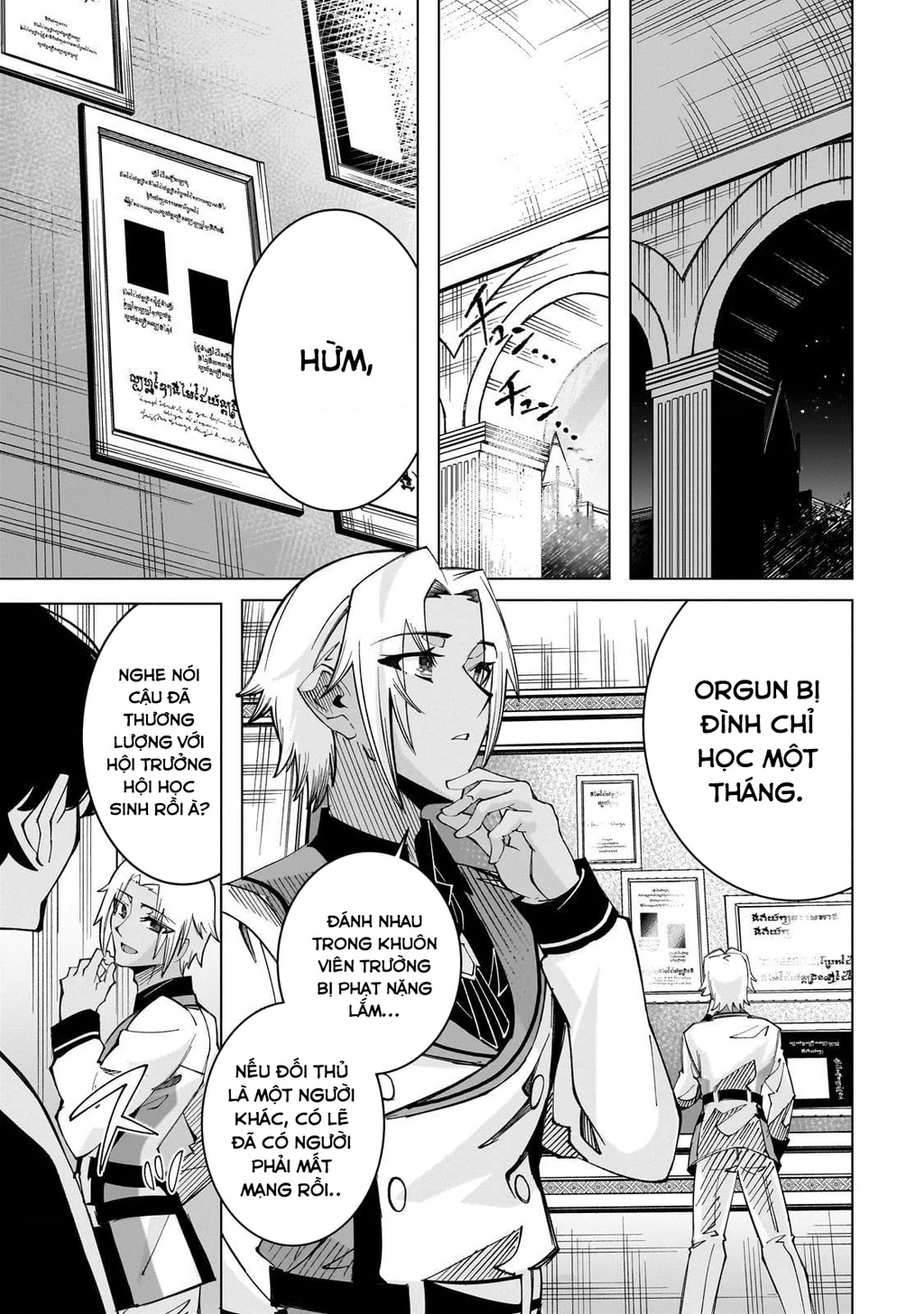 Tinh linh sư bị mọi người tưởng là đang che giấu thực lực thật, nhưng thực ra lúc nào cũng chiến đấu hết mình. Chapter 2 - 26