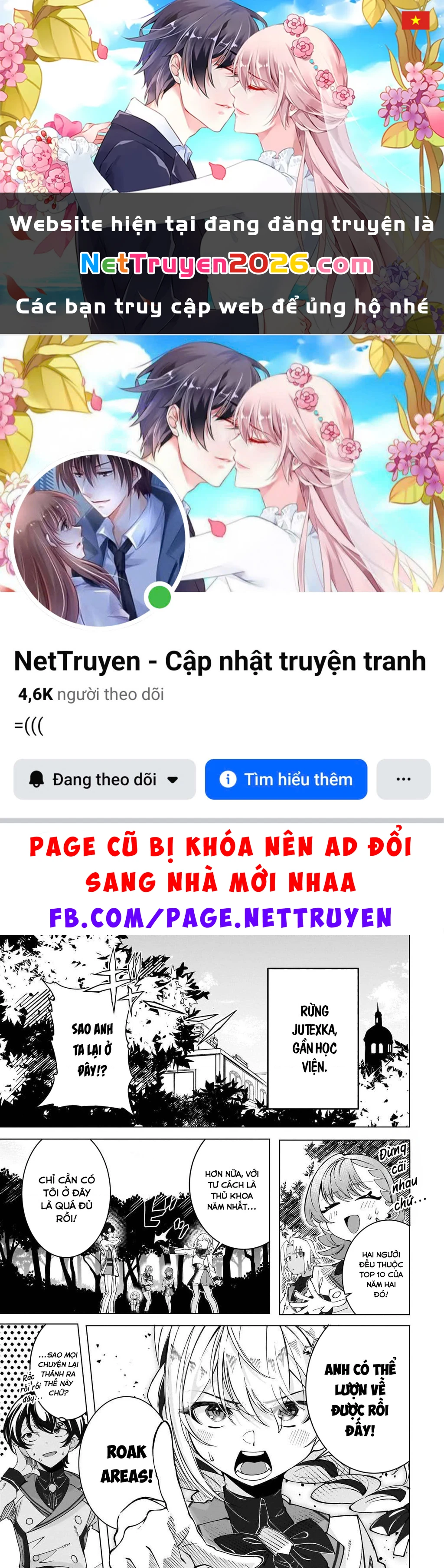 Tinh linh sư bị mọi người tưởng là đang che giấu thực lực thật, nhưng thực ra lúc nào cũng chiến đấu hết mình. Chapter 3 - 1