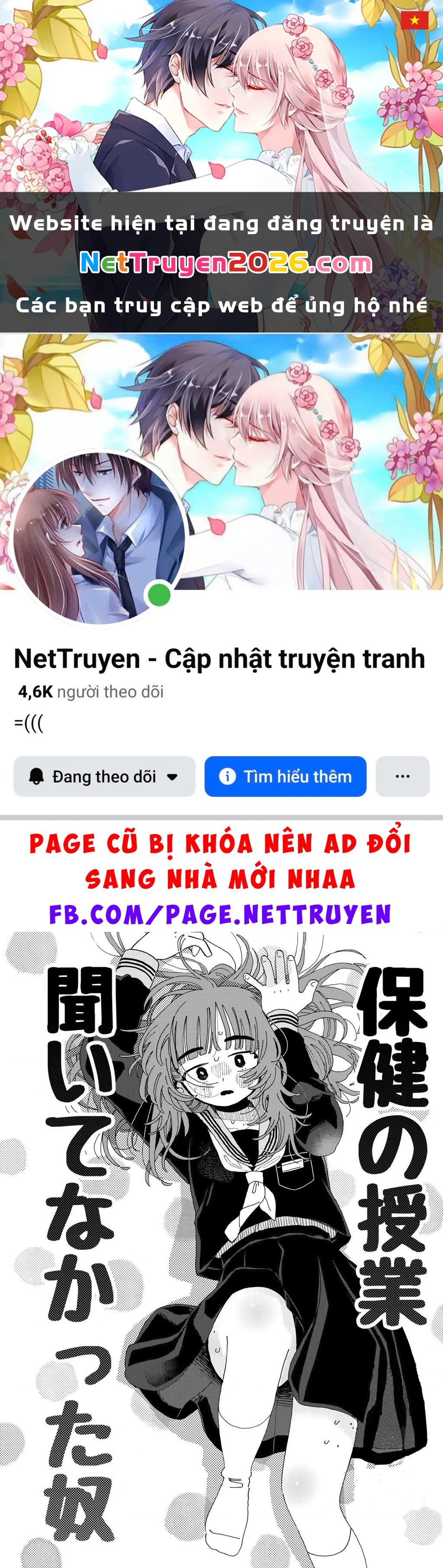 Tên ấy lúc nào cũng ngó lơ tiết Sinh Học. Oneshot - 1