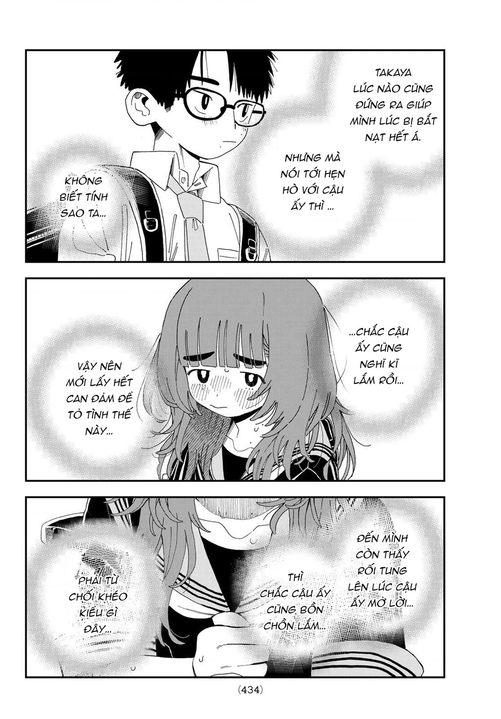 Tên ấy lúc nào cũng ngó lơ tiết Sinh Học. Oneshot - 4