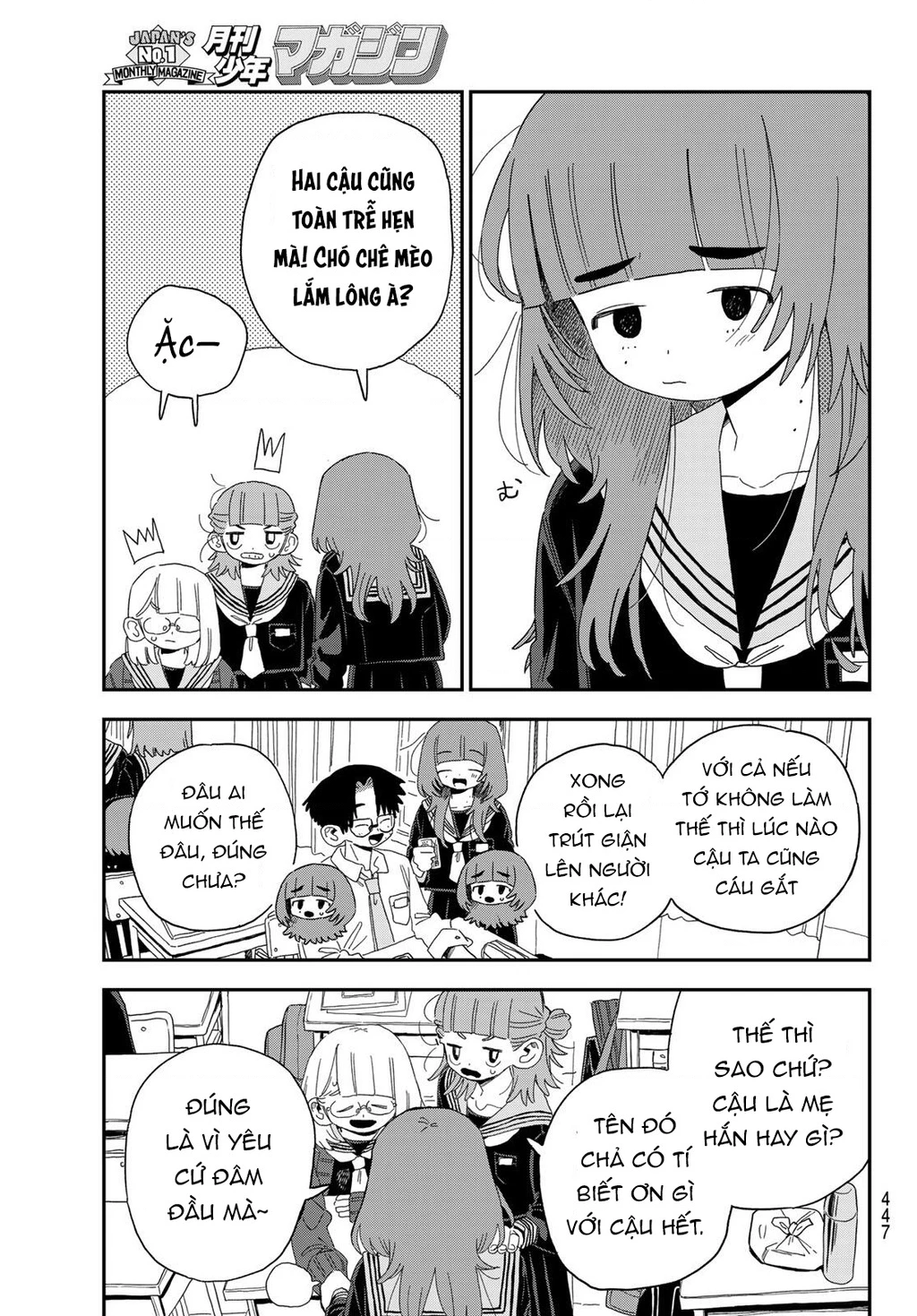 Tên ấy lúc nào cũng ngó lơ tiết Sinh Học. Oneshot - 17