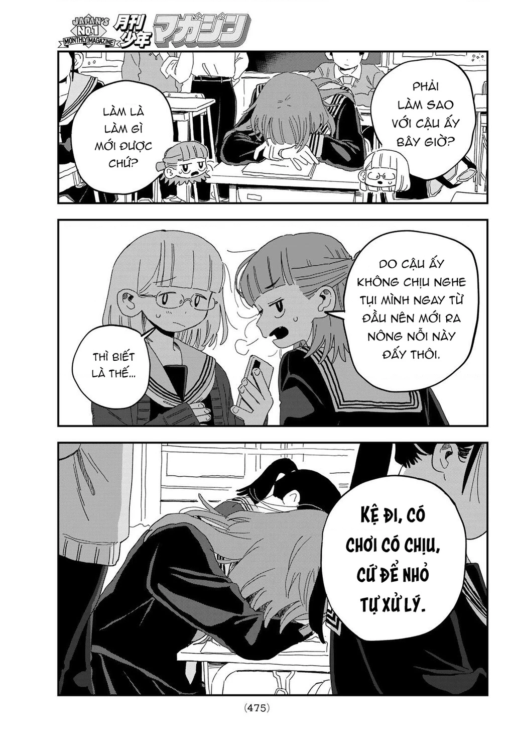 Tên ấy lúc nào cũng ngó lơ tiết Sinh Học. Oneshot - 45