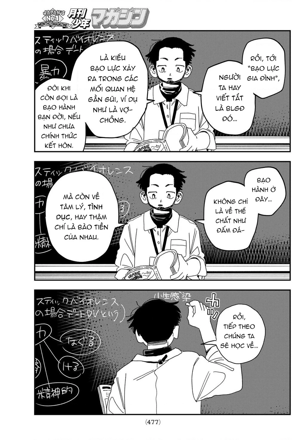 Tên ấy lúc nào cũng ngó lơ tiết Sinh Học. Oneshot - 47