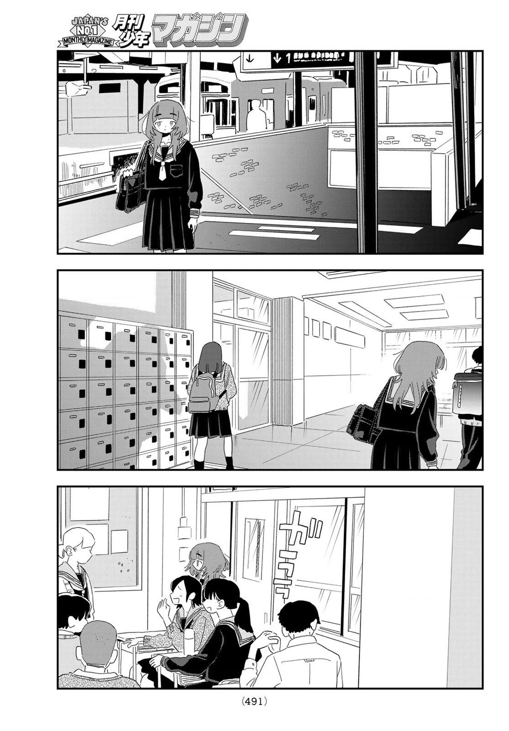 Tên ấy lúc nào cũng ngó lơ tiết Sinh Học. Oneshot - 60