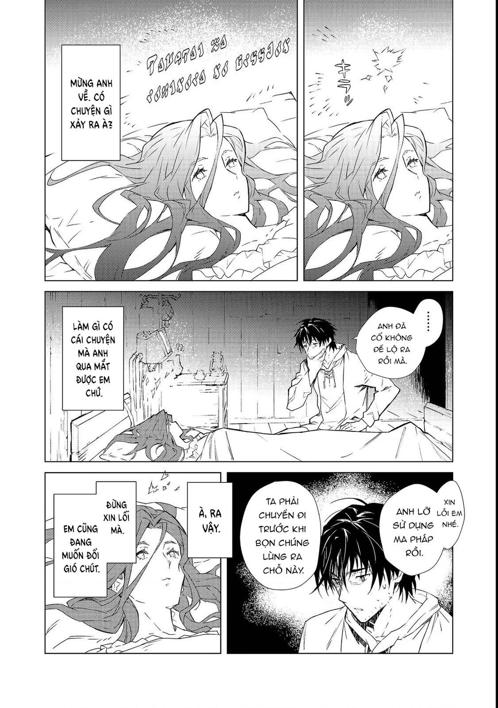 Pháp sư sát thủ vô song đồng hành cùng cô con gái trùm cuối Chapter 1 - 26