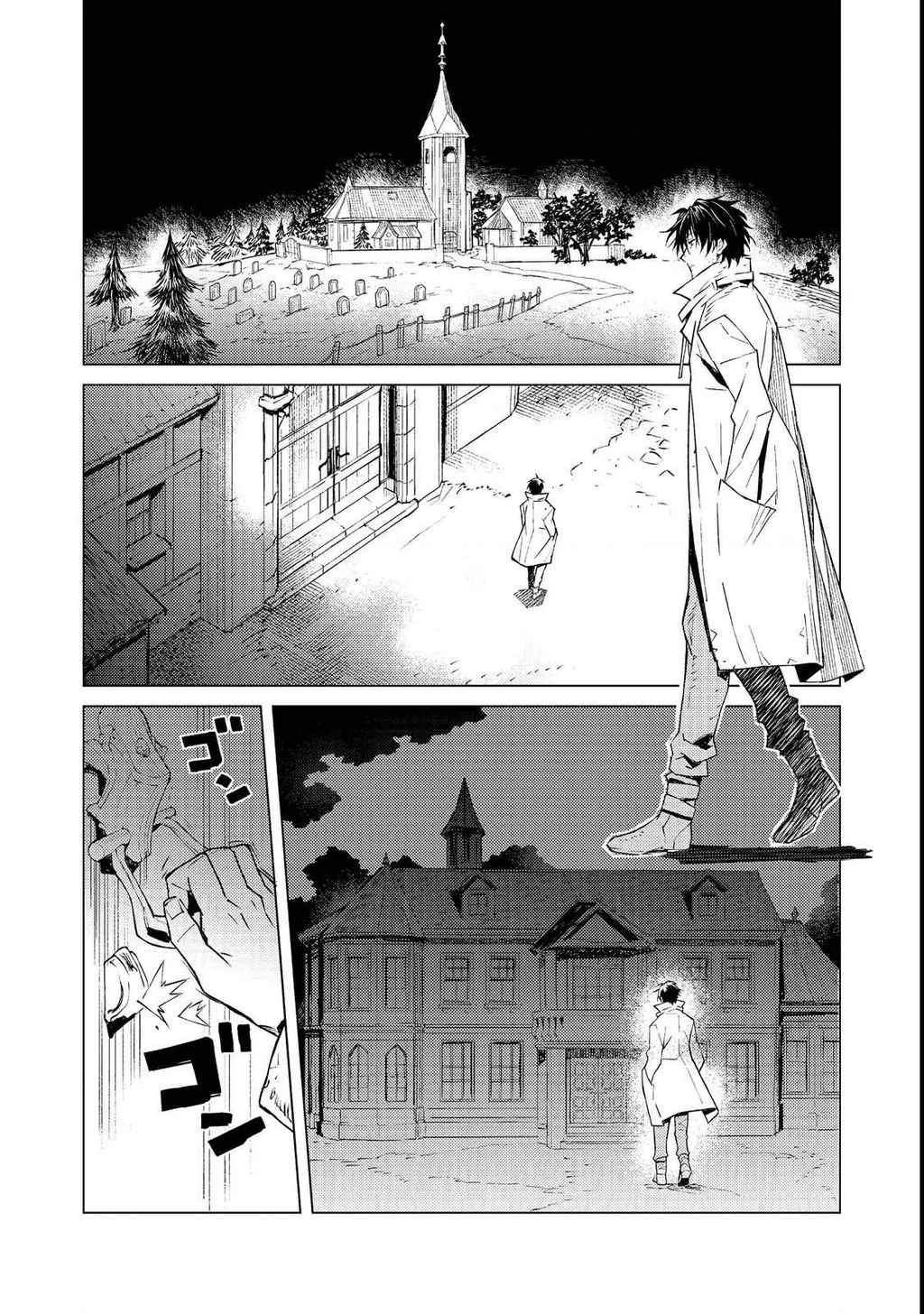 Pháp sư sát thủ vô song đồng hành cùng cô con gái trùm cuối Chapter 1 - 29