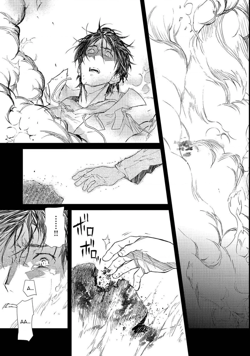 Pháp sư sát thủ vô song đồng hành cùng cô con gái trùm cuối Chapter 1 - 45