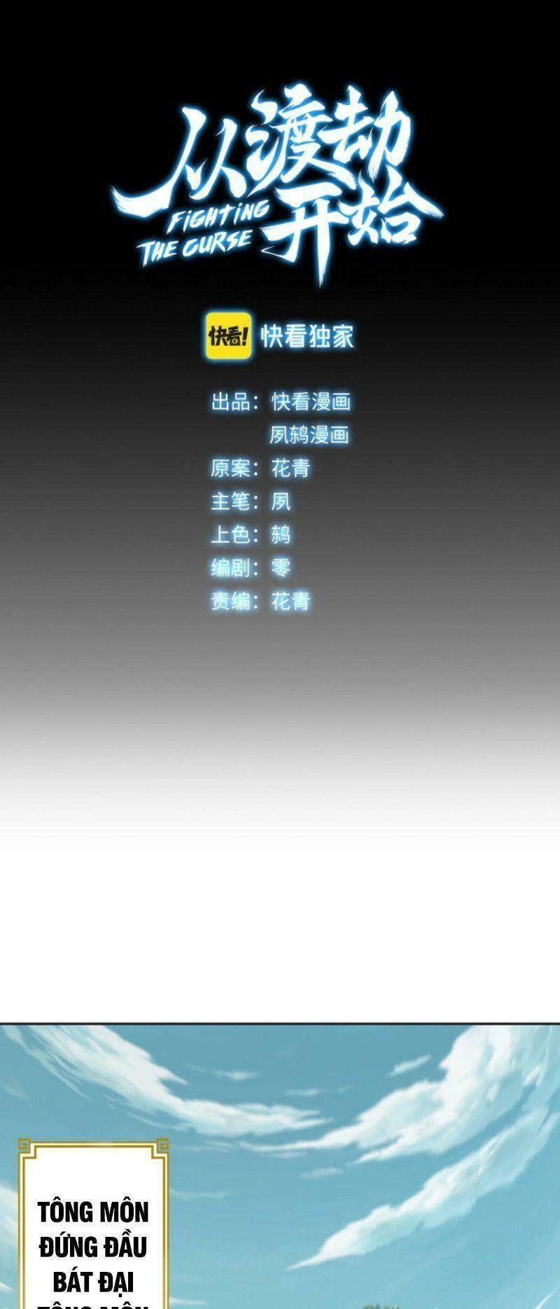 Bắt Đầu Từ Độ Kiếp Chapter 1 - 13