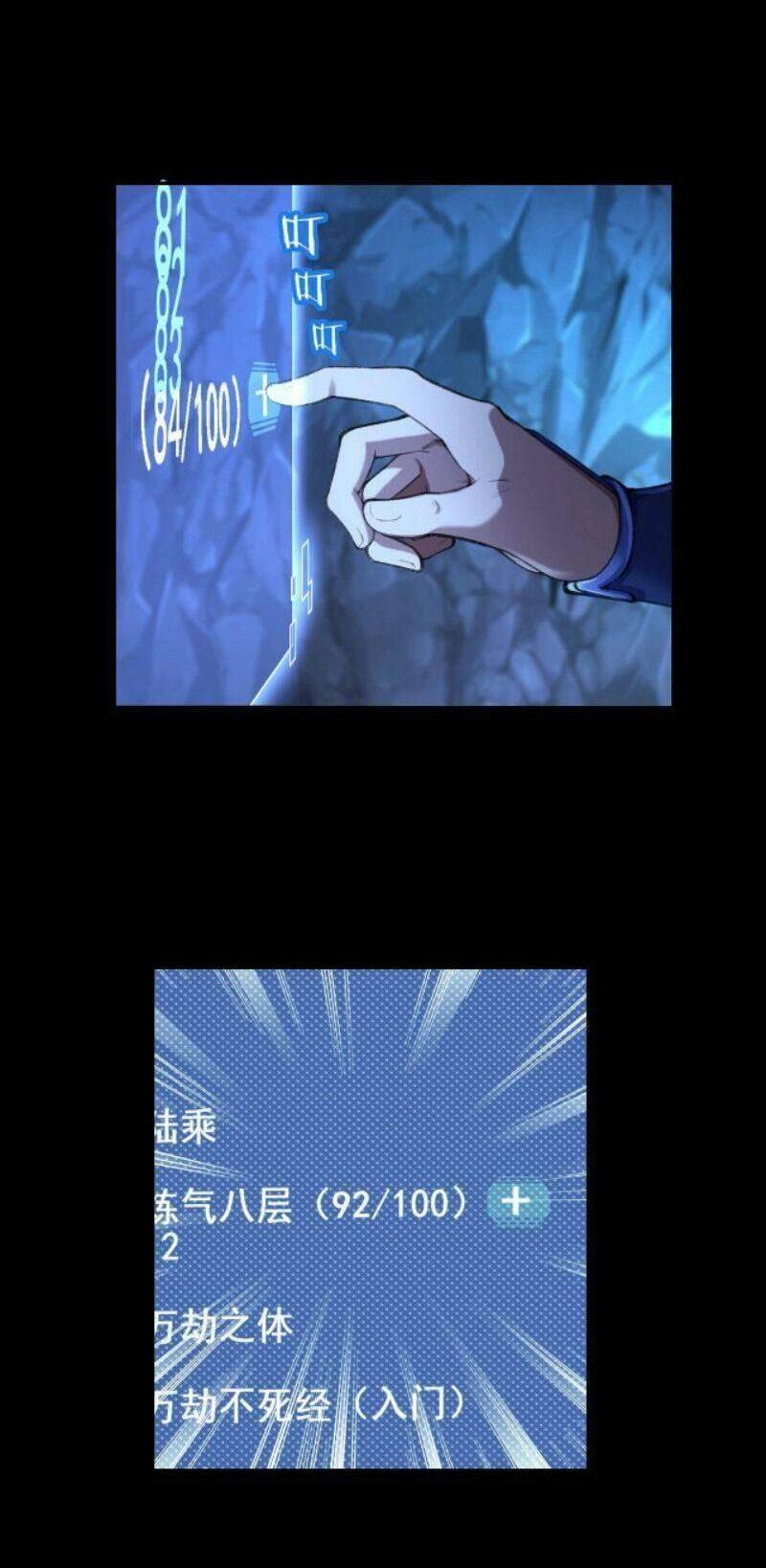 Bắt Đầu Từ Độ Kiếp Chapter 2 - 82