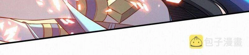 Bắt Đầu Từ Độ Kiếp Chapter 47 - 32