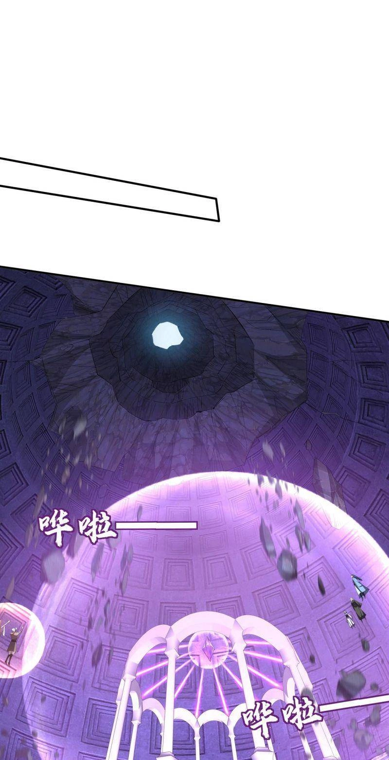 Bắt Đầu Từ Độ Kiếp Chapter 66 - 20