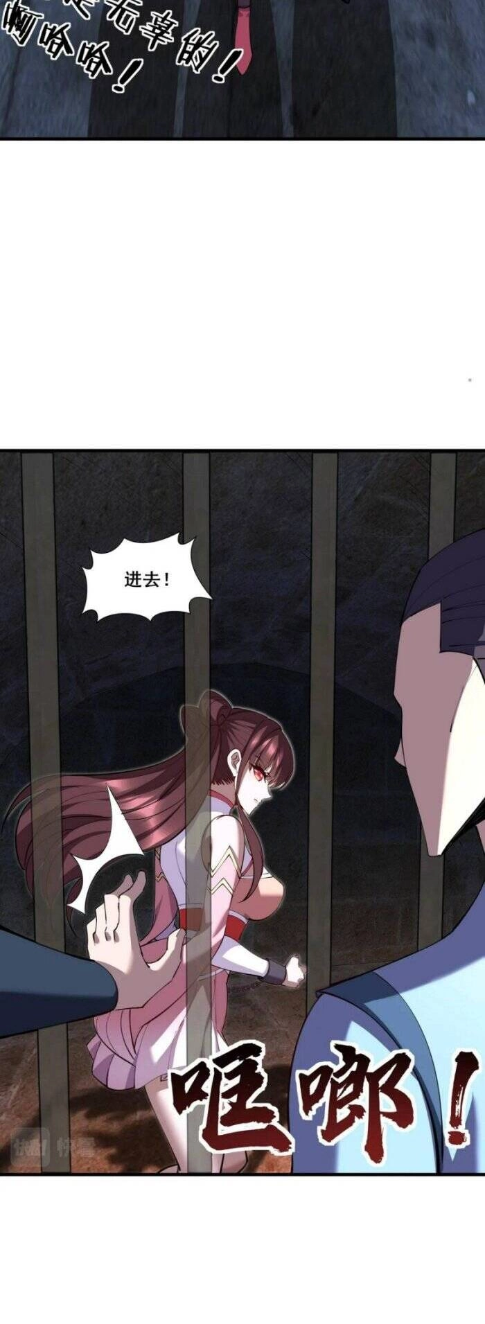 Bắt Đầu Từ Độ Kiếp Chapter 77 - 37