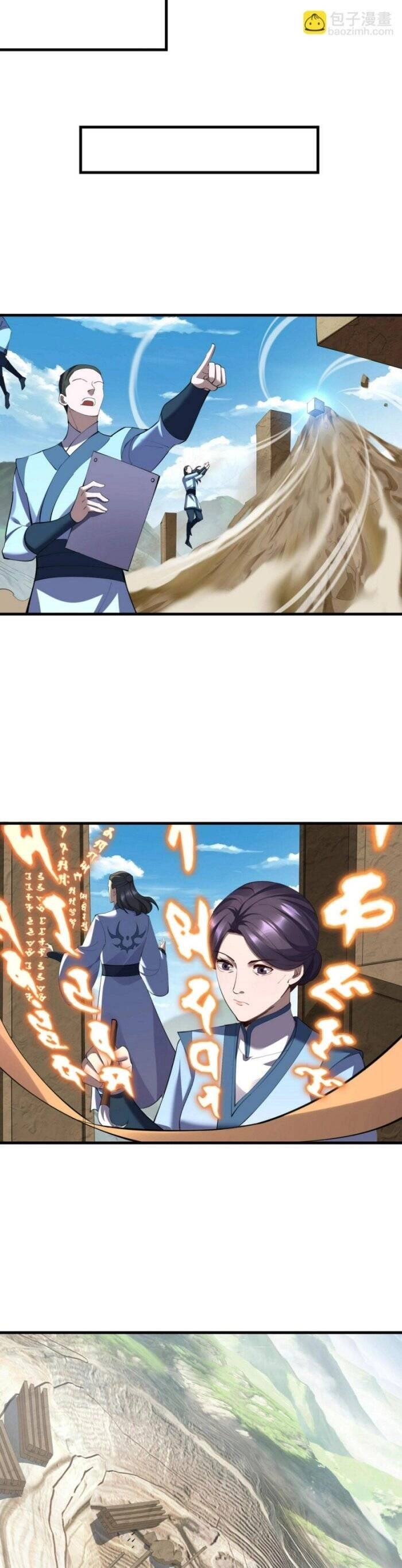 Bắt Đầu Từ Độ Kiếp Chapter 77 - 41