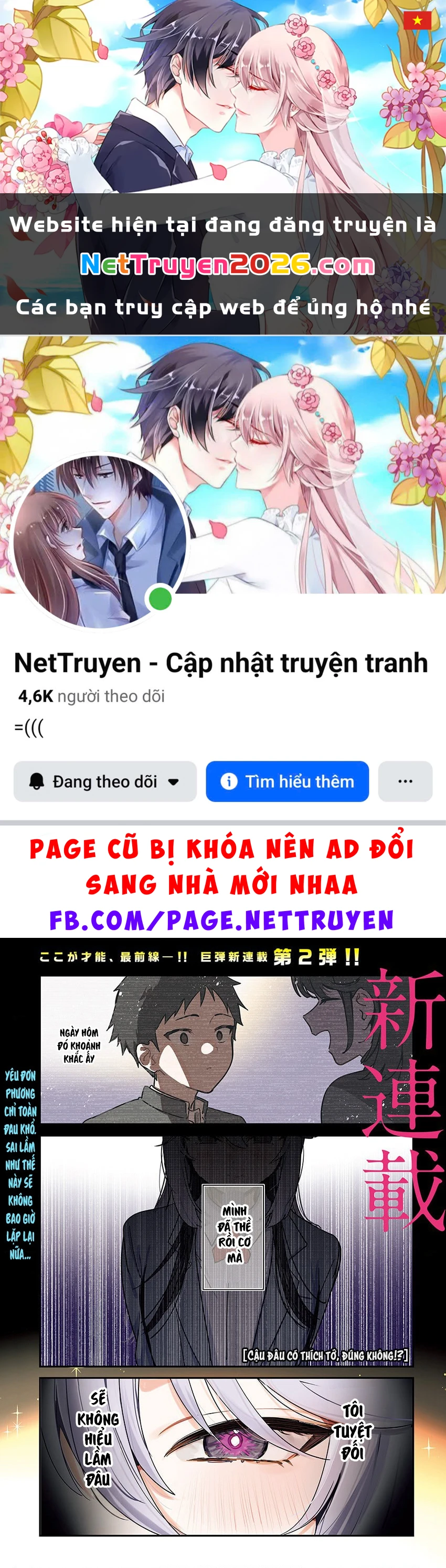 Cậu không thích tớ sao!? Chapter 1 - 1