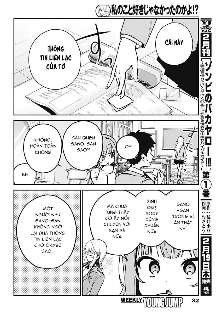 Cậu không thích tớ sao!? Chapter 1 - 12