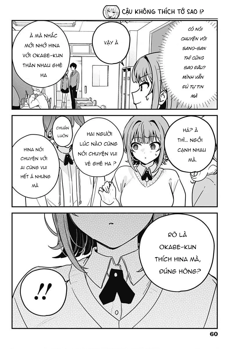 Cậu không thích tớ sao!? Chapter 2 - 16