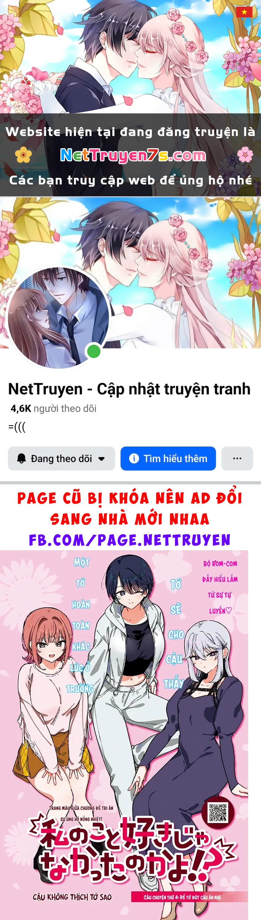 Cậu không thích tớ sao!? Chapter  3 - 1