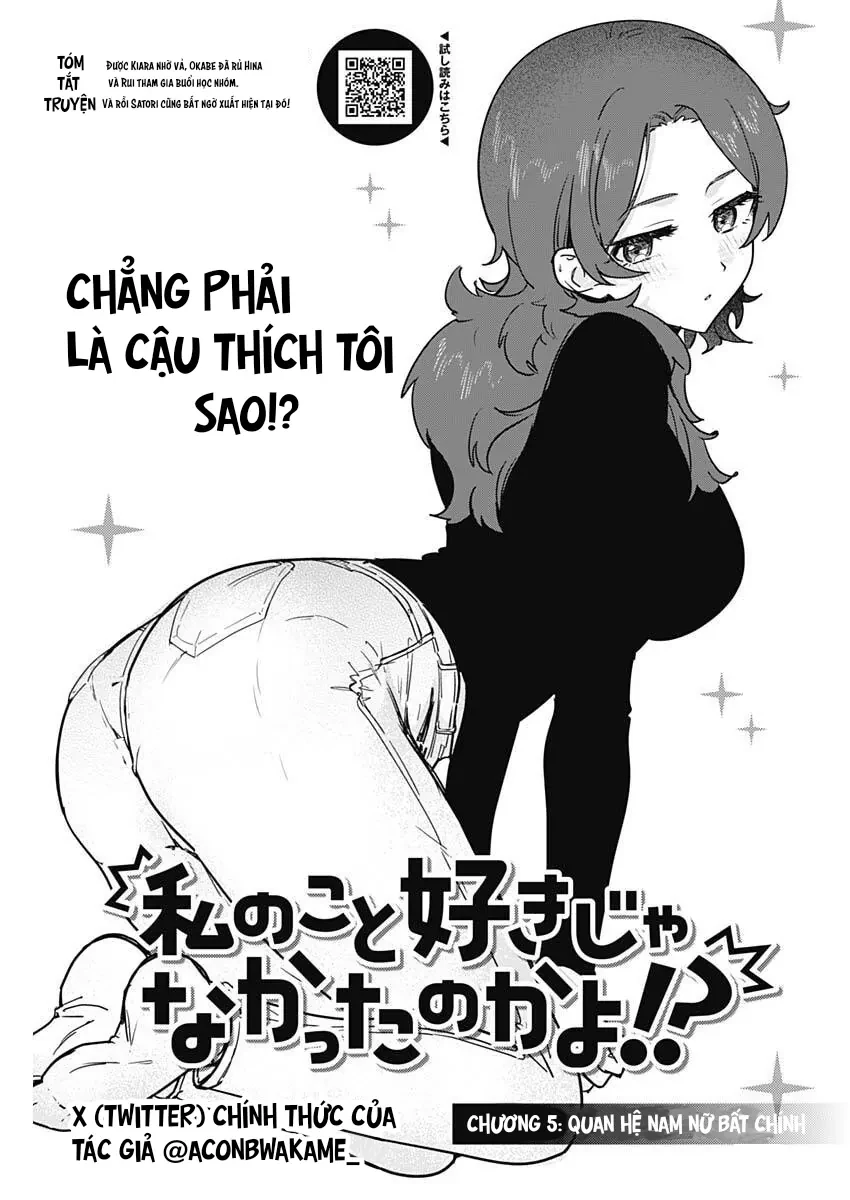 Cậu không thích tớ sao!? Chapter  5 - 5