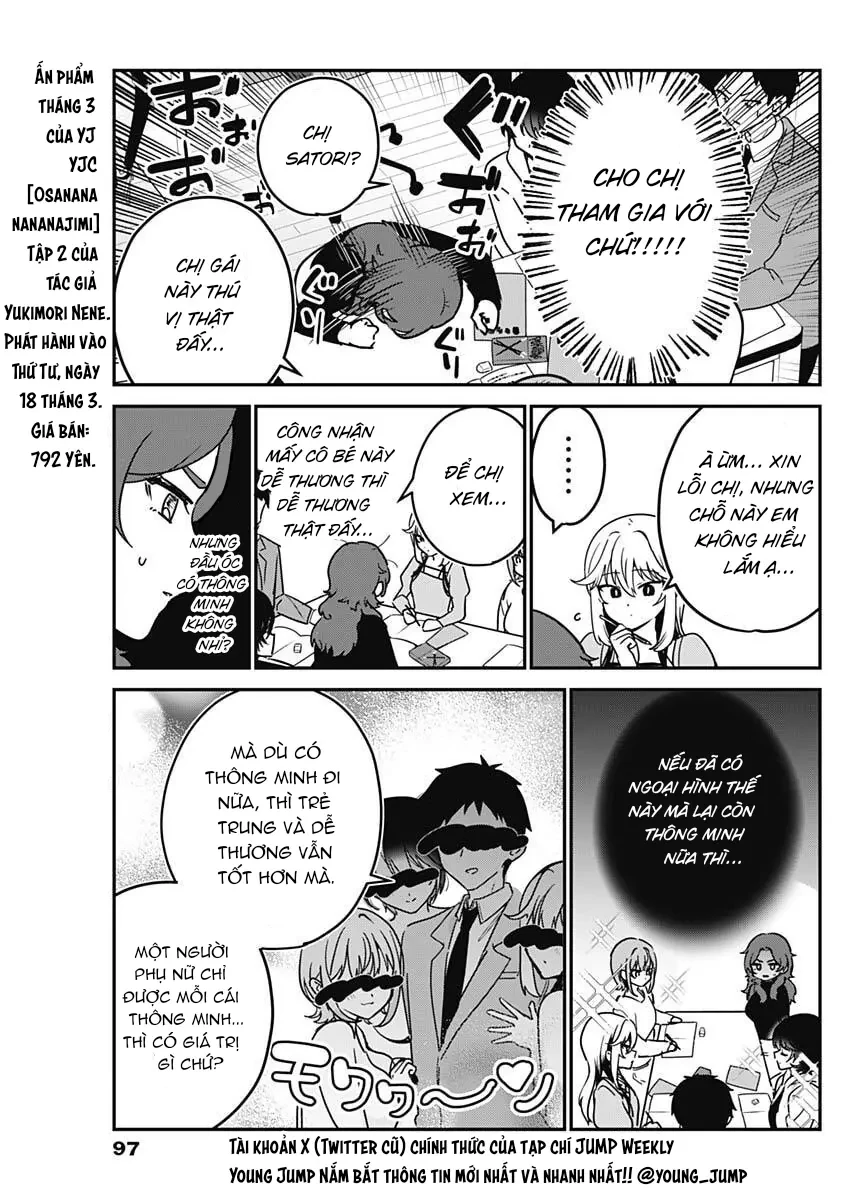 Cậu không thích tớ sao!? Chapter  5 - 13