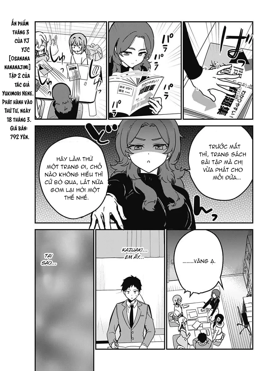 Cậu không thích tớ sao!? Chapter  5 - 17